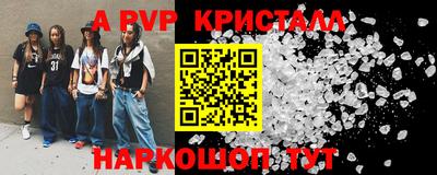первитин Балашиха