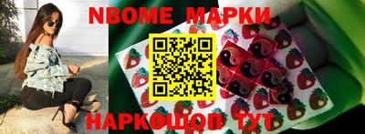 гашик Балаково