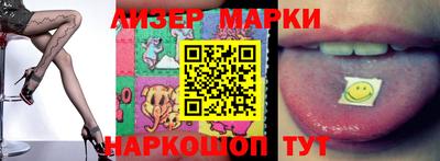 гашик Балаково