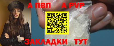 первитин Балашиха
