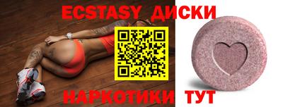 гашик Балаково
