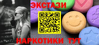 первитин Балашиха