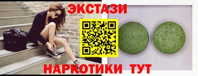 первитин Балашиха