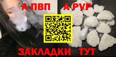 гашик Балаково