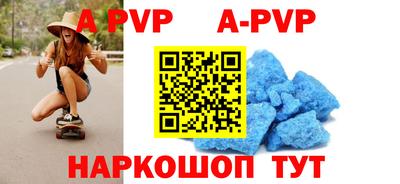 первитин Балашиха