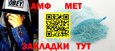 первитин Балашиха