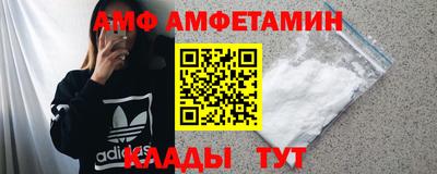 гашик Балаково
