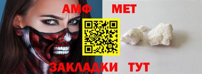 гашик Балаково