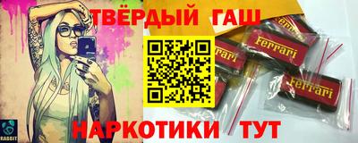 гашик Балаково