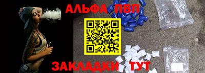 гашик Балаково
