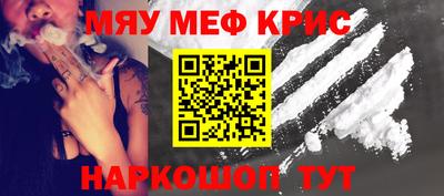мефедрон VHQ Балахна