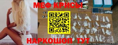 гашик Балаково
