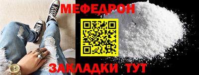 гашик Балаково