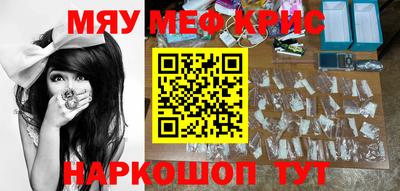 первитин Балашиха