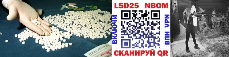 LSD-25 экстази кислота Вязьма