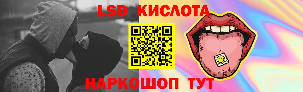 Лсд 25 экстази кислота  ЛСД экстази кислота  Вязьма  Вход с VPN 