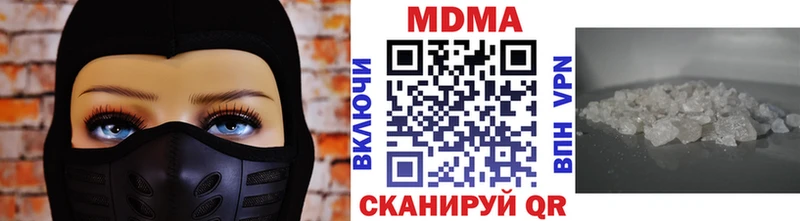 МДМА молли  Вязьма 