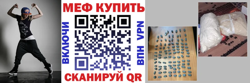 Мефедрон 4 MMC  хочу   Вязьма 