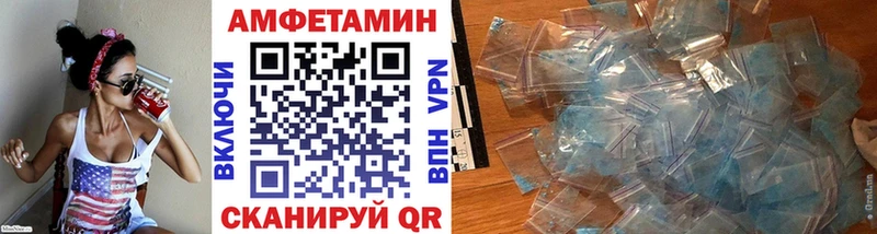 МЕТАМФЕТАМИН кристалл  Вязьма 