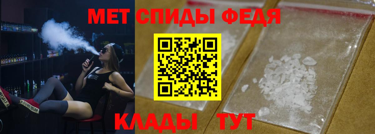МЕТАМФЕТАМИН кристалл  МЕТАМФЕТАМИН  Вход с VPN  Вязьма  МЕТАМФЕТАМИН кристалл 
