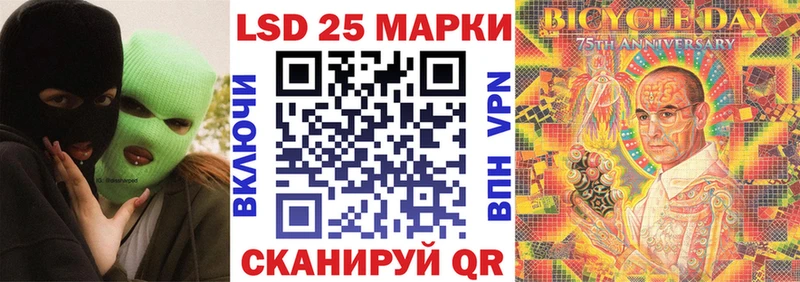 Марки 25I-NBOMe 1500мкг  блэк спрут онион  Вязьма  закладка 
