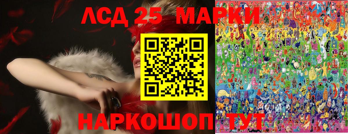 Марки N-bome 1,8мг  Марки N-bome 1,8мг  Вязьма  Вход с VPN 