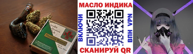 Дистиллят ТГК Wax  это формула  Вязьма  закладка  blacksprut ТОР 