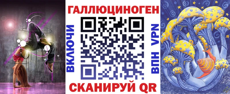как найти закладки  Вязьма  Псилоцибиновые грибы MAGIC MUSHROOMS 