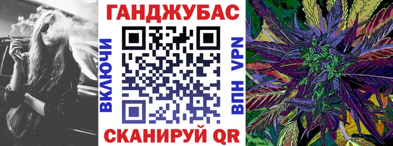 Марихуана конопля  площадка состав  Вязьма  купить  сайты 